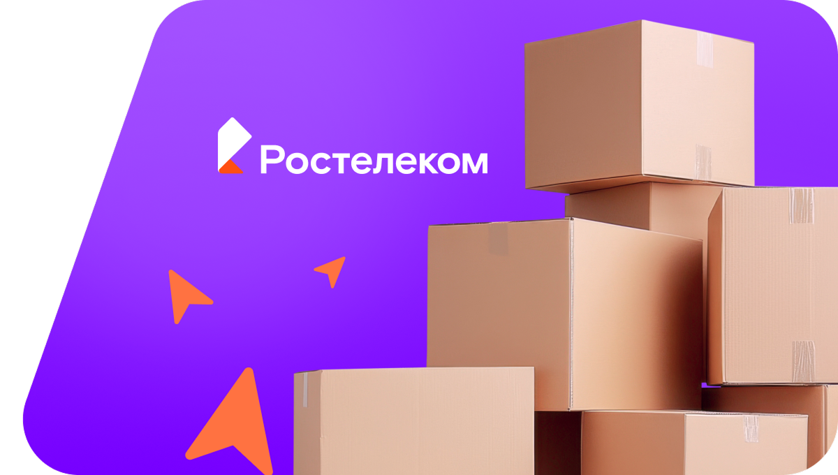 Переезд в новую квартирув село имени 8 Марта (Республика Башкортостан)